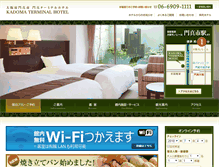 Tablet Screenshot of kadoma-terminalhotel.co.jp